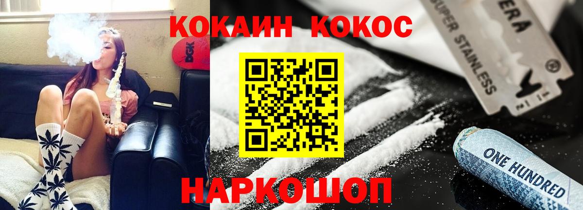 Пыть-Ях  Кокаин Перу  Вход с VPN  КОКАИН 99% 