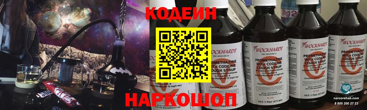 LSD-25 Пыть-Ях