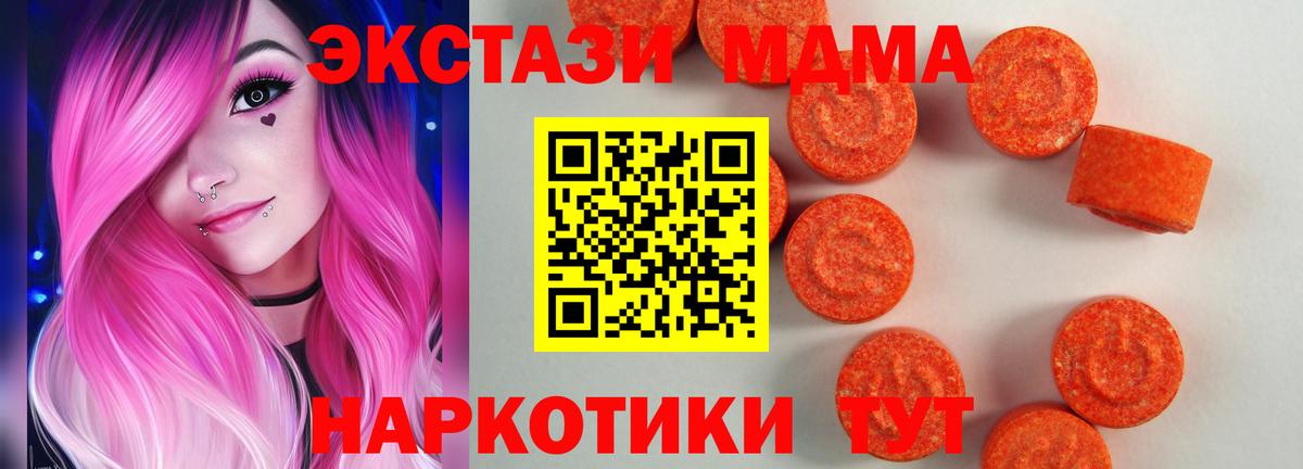 Экстази бентли Пыть-Ях