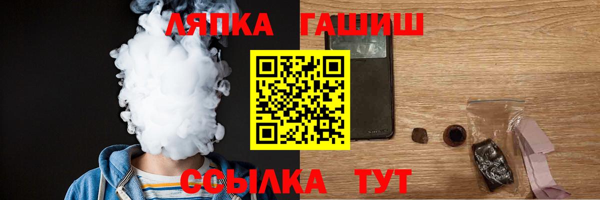 Гашиш 40% ТГК Пыть-Ях