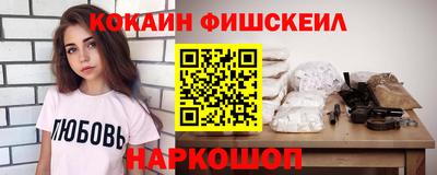 синтетический гашиш Пугачёв