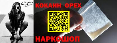 круглые Рыбинск