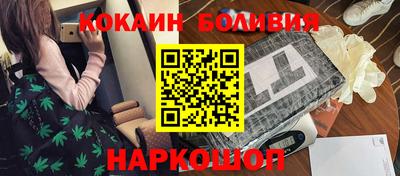 синтетический гашиш Пугачёв