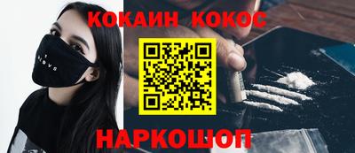 синтетический гашиш Пугачёв