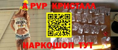 эйфоретик Пыть-Ях