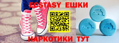 ПСИЛОЦИБИНОВЫЕ ГРИБЫ Рязань