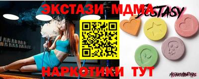ПСИЛОЦИБИНОВЫЕ ГРИБЫ Рязань