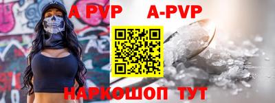 синтетический гашиш Пугачёв