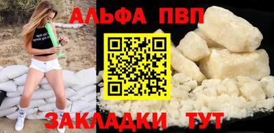 круглые Рыбинск