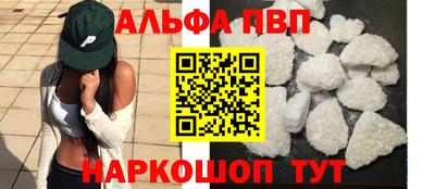 ПСИЛОЦИБИНОВЫЕ ГРИБЫ Рязань