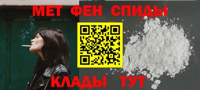 синтетический гашиш Пугачёв