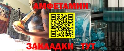 синтетический гашиш Пугачёв