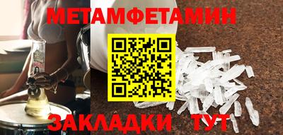 круглые Рыбинск