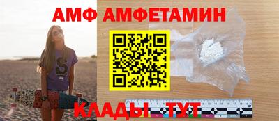 синтетический гашиш Пугачёв