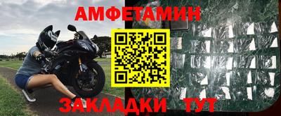 эйфоретик Пыть-Ях