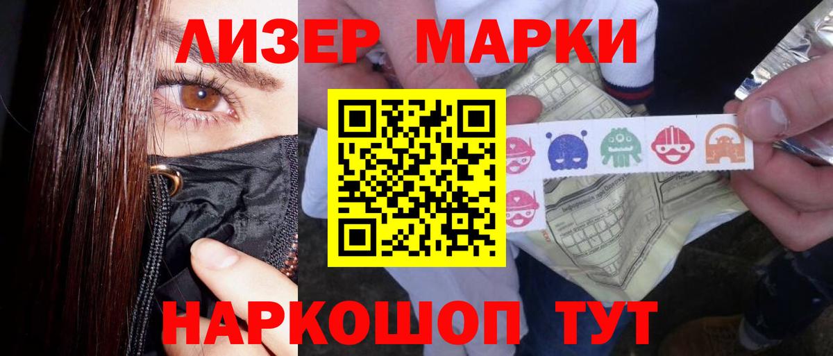 LSD-25 экстази кислота Пыть-Ях