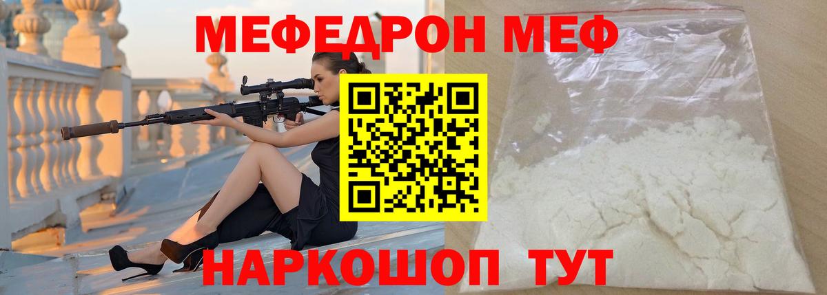 Пыть-Ях  Мефедрон VHQ  МЯУ-МЯУ  Вход с VPN  МЕФ 
