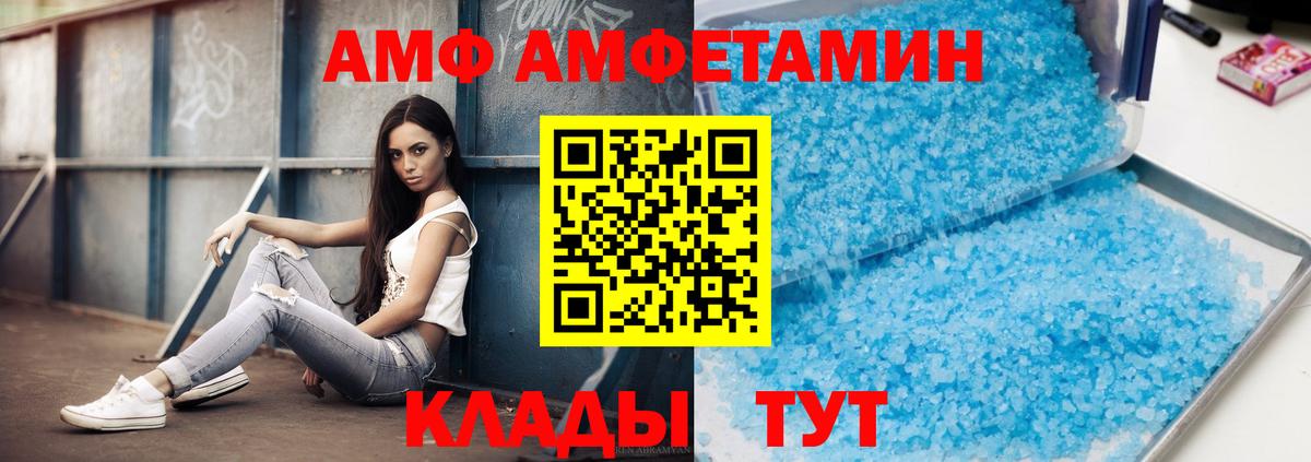 Первитин витя  Вход с VPN  Первитин витя  МЕТАМФЕТАМИН  Пыть-Ях 
