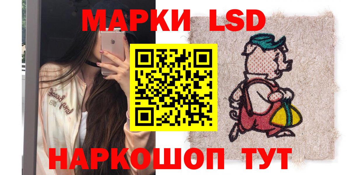 Пыть-Ях  Марки N-bome 1500мкг  Наркотические марки  Вход с VPN 