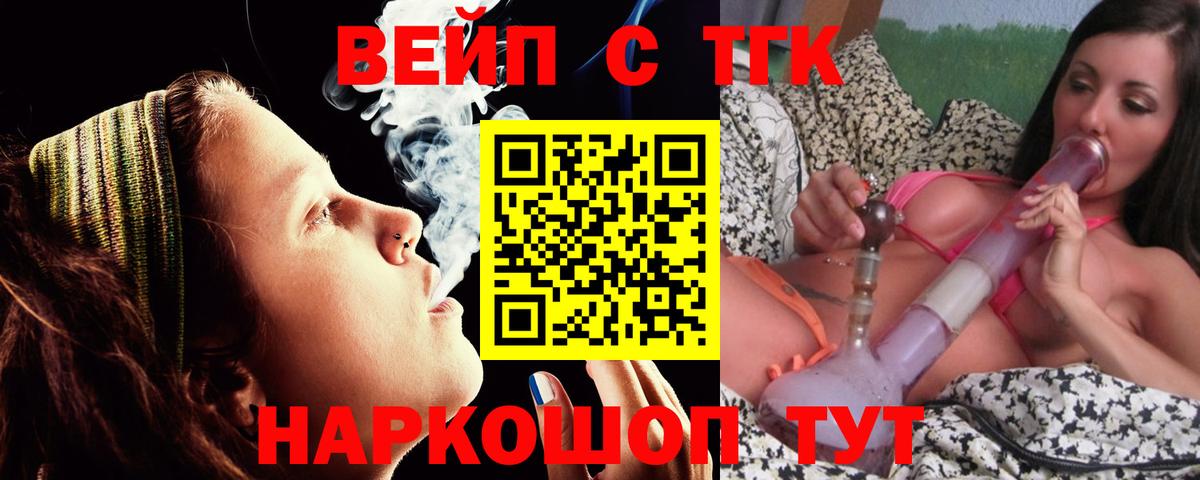 мега   Вход с VPN  Пыть-Ях  Дистиллят ТГК Wax  ТГК Wax 
