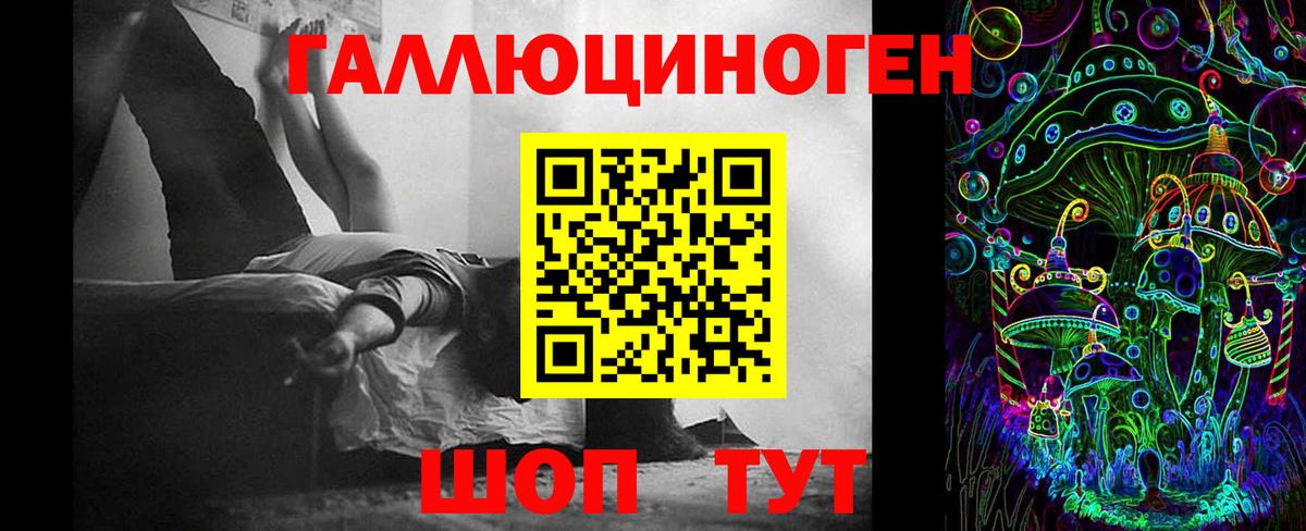 Псилоцибиновые грибы мицелий  Галлюциногенные грибы мицелий  Вход с VPN  Пыть-Ях 