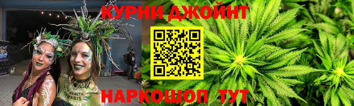 Канабис VHQ Пыть-Ях