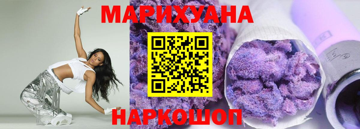 Канабис VHQ  Вход с VPN  Пыть-Ях  Бошки Шишки гибрид  Бошки Шишки марихуана 